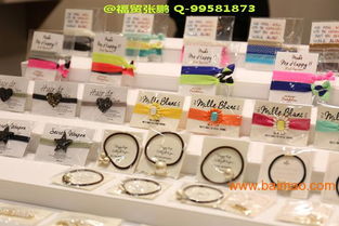 2016日本東京日用百貨禮品展 產品價格與生產廠家概覽