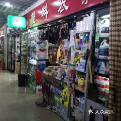 太原美食與日用百貨 便捷生活指南