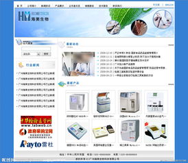 藍(lán)色生物科技 計(jì)算機(jī)軟硬件技術(shù)開發(fā)驅(qū)動生命科學(xué)新紀(jì)元